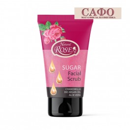 Хидратиращ ексфолиант за лице Arsy Rose & Bio Argan Hydrating Facial Scrub