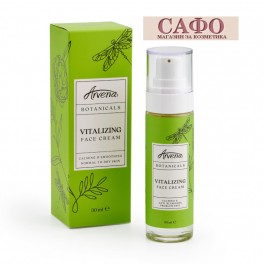 Витализиращ крем за проблемна кожа Ботаникълс Arvena Vitalizing Face Cream 