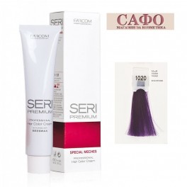 Боя за коса Seri Premium Hair Color Cream Special Meches № 1020 Violet 