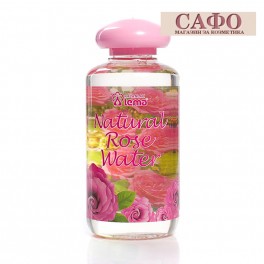 Натурална Розова Вода Lema Kazanlak Natural Rose Water 250 ml.