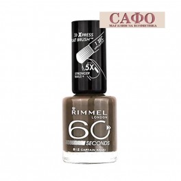 Лак за нокти № 812 Captain Кhaki Rimmel 60 Seconds Nail Polish