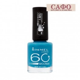 Лак за нокти Rimmel 60 Seconds Nail Polish