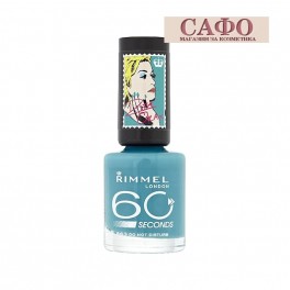 Лак за нокти № 863 Do Not Disturb Rimmel London 60 Seconds Nail Polish 
