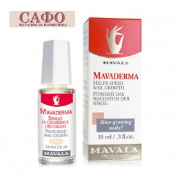 Подхранващо масло за нокти Mavala Mavaderma 