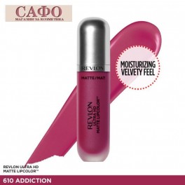 Червило за устни № 610 Adiction Revlon Ultra HD Matte Lip Color