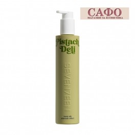 Лосион за тяло с блестящи частици Seventeen Body Silk Shimmer Effect Pistach Deli