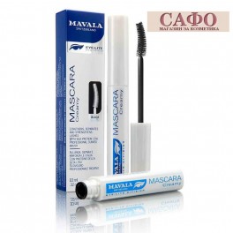Спирала  за удължаване и регенериране на миглите  Mavala Eye – Lite Mascara Creamy Black
