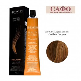 Боя за коса Лорвен Lorvenn Hair Professionals Beauty Color № 8.34 Light Blond Golden Copper 
