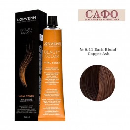 Боя за коса Лорвен Lorvenn Hair Professionals Beauty Color № 6.41 Dark Blond Copper Ash 