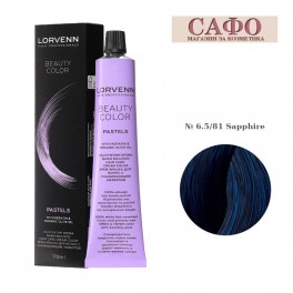 Боя за коса Лорвен Lorvenn Hair Professionals Beauty Color  Pastels № 6.5/81 Sapphire 