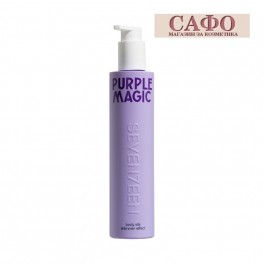Лосион за тяло с блестящи частици Seventeen Body Silk Shimmer Effect Purple Magic 