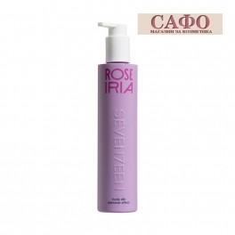 Лосион за тяло Seventeen Body Silk Iria