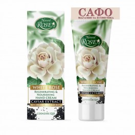 Крем за ръце Бяла Роза Arsy Cosmetics Moisturizing&Regenerating Hand Cream